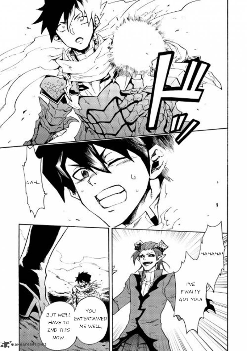Tsuyokute New Saga 23 11