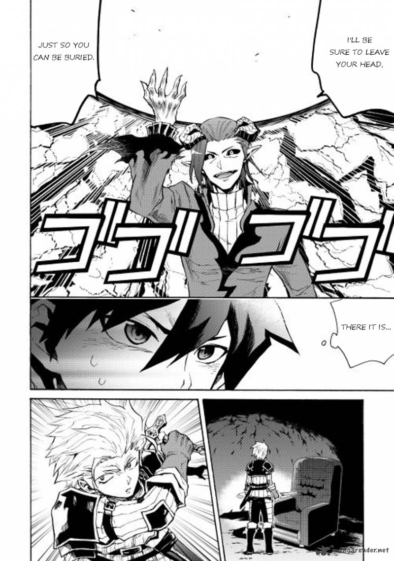 Tsuyokute New Saga 23 12