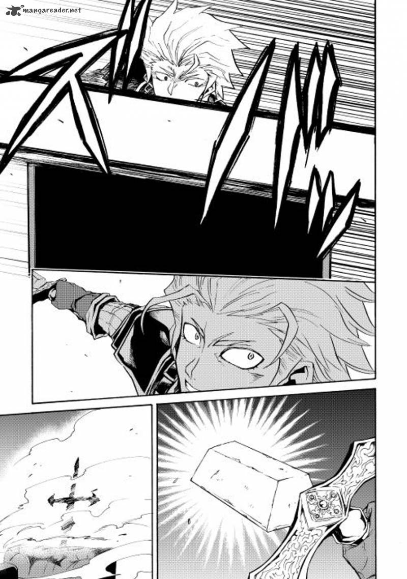 Tsuyokute New Saga 23 13