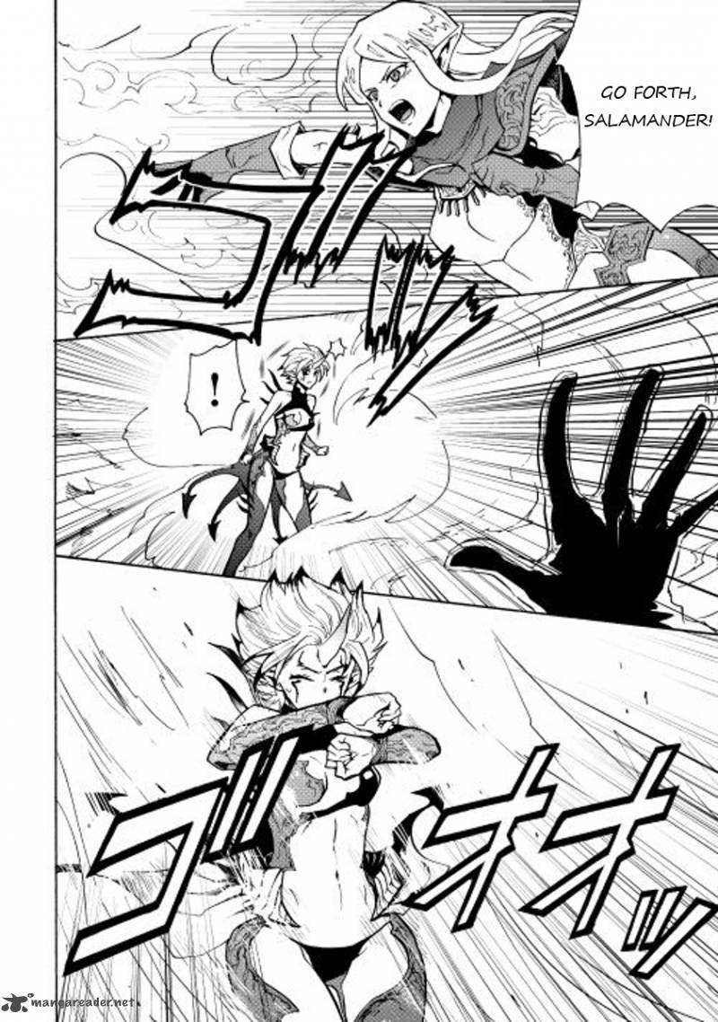 Tsuyokute New Saga 23 16