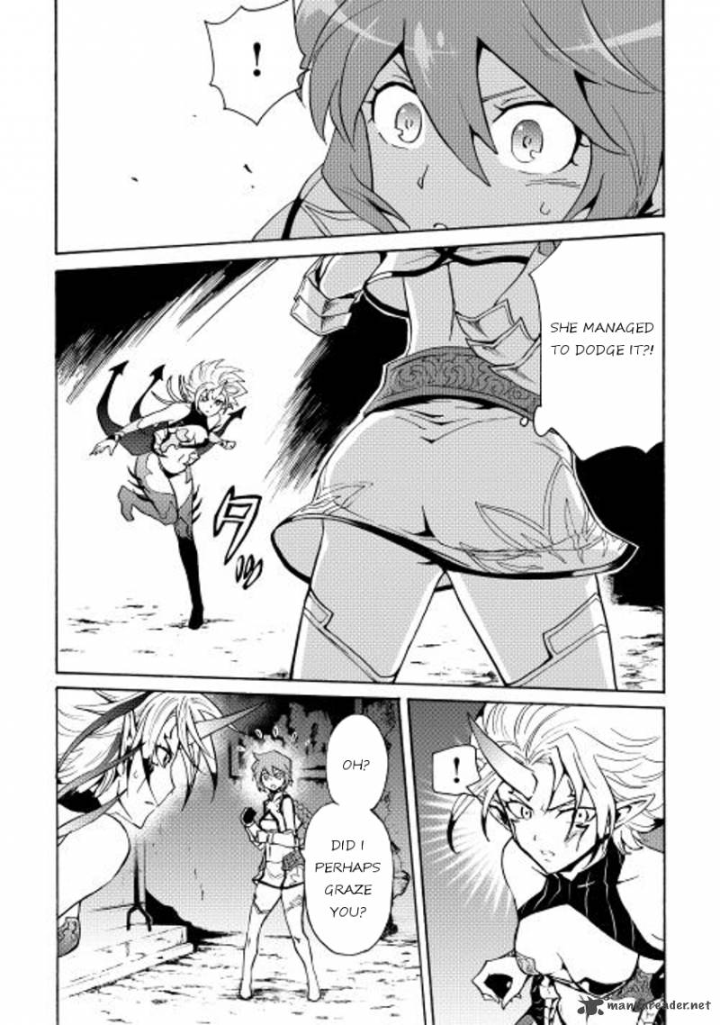 Tsuyokute New Saga 23 19