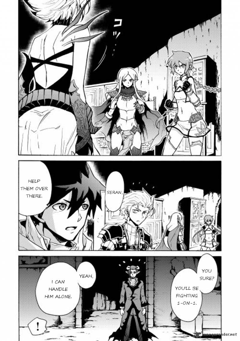 Tsuyokute New Saga 23 2