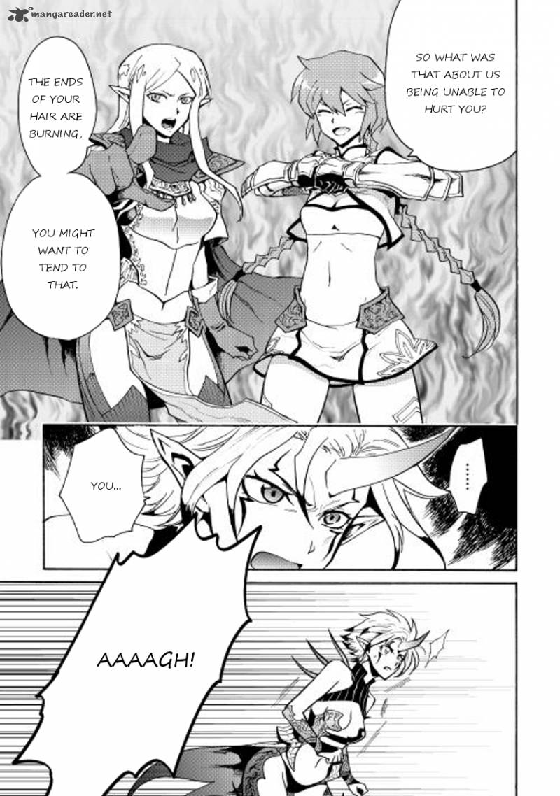 Tsuyokute New Saga 23 20