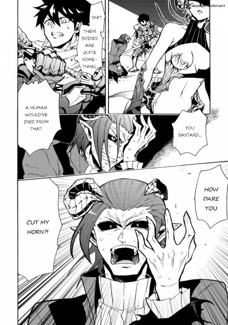 Tsuyokute New Saga 23 21