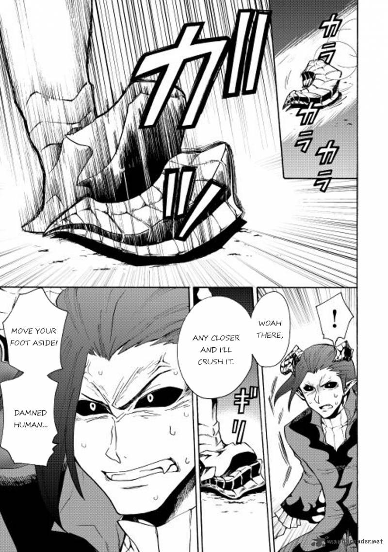 Tsuyokute New Saga 23 22