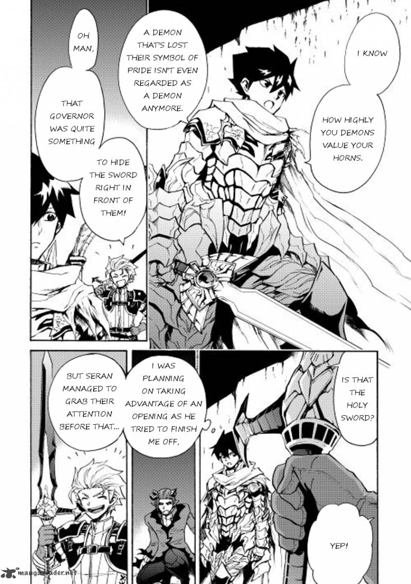 Tsuyokute New Saga 23 23