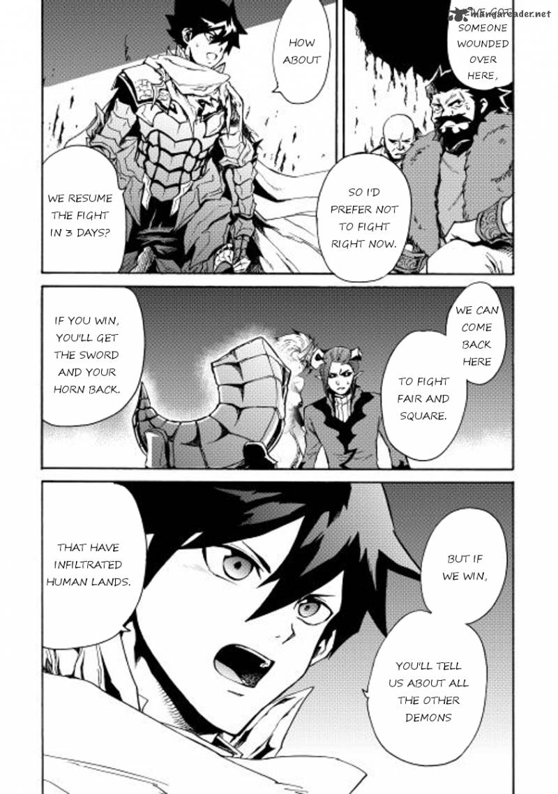 Tsuyokute New Saga 23 25