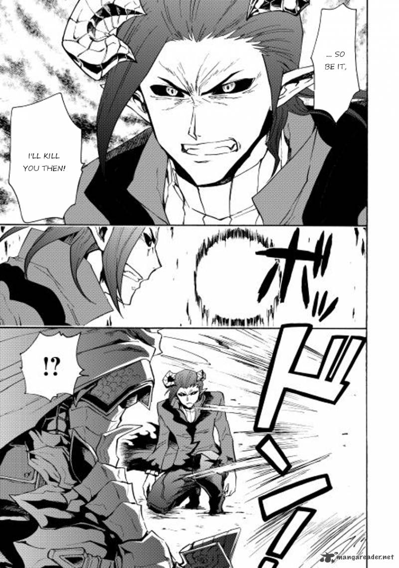 Tsuyokute New Saga 23 26