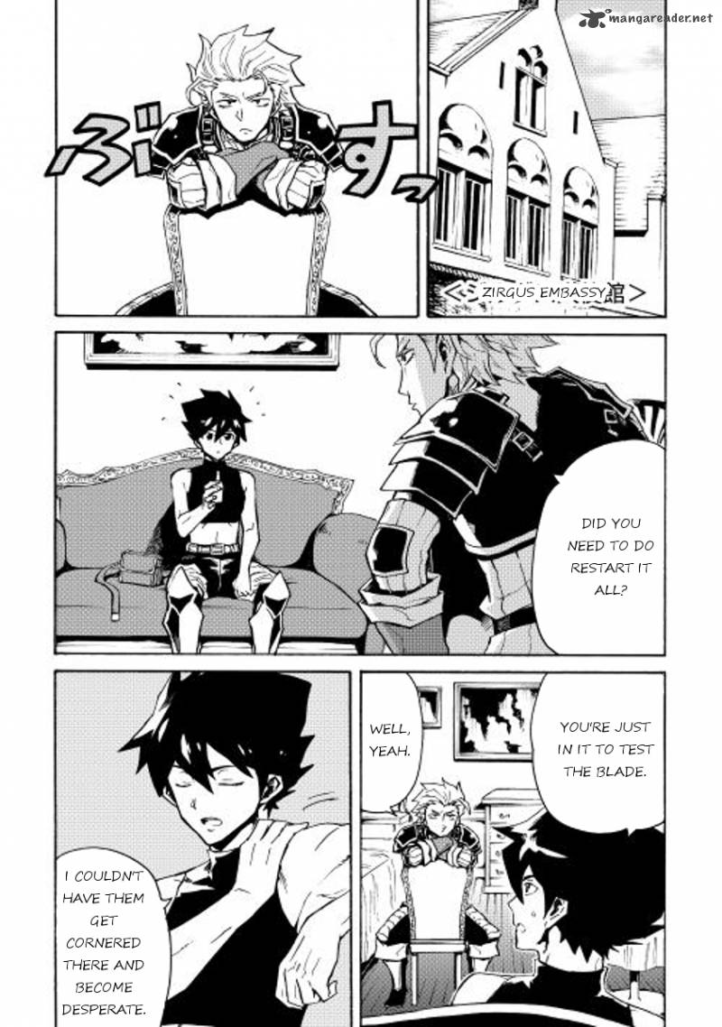 Tsuyokute New Saga 23 28
