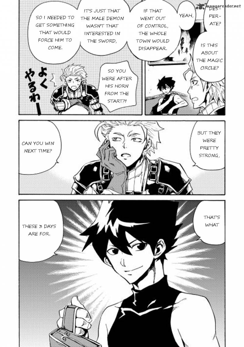 Tsuyokute New Saga 23 29