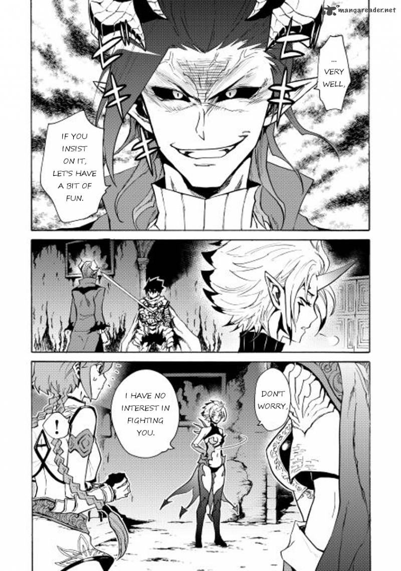 Tsuyokute New Saga 23 3
