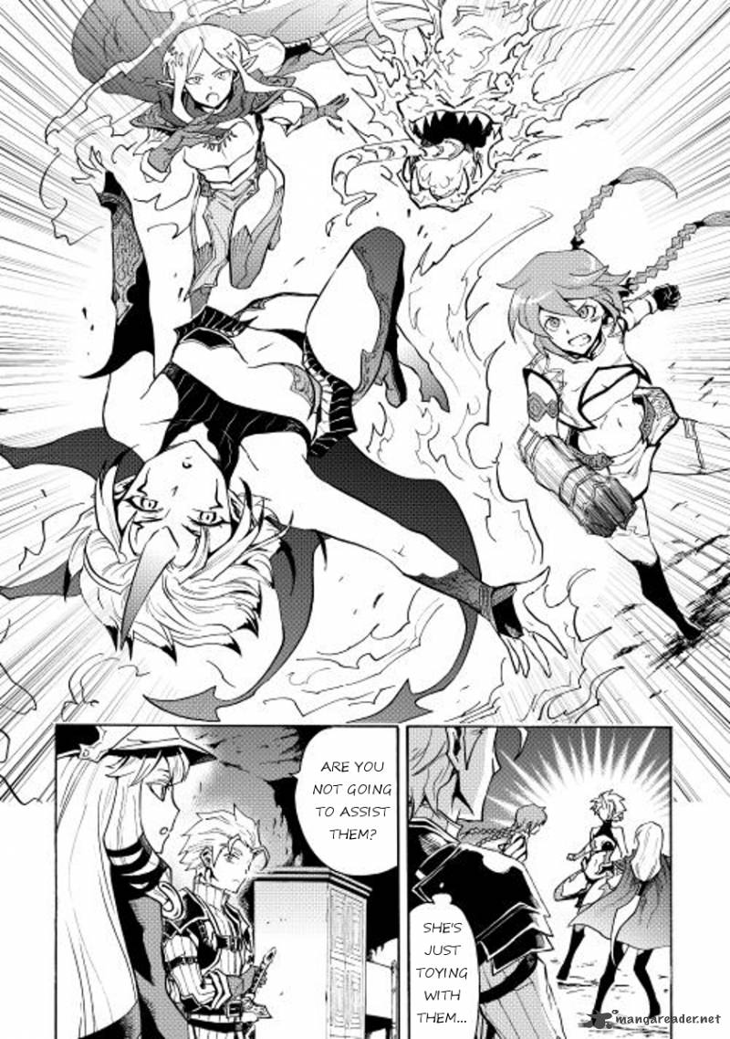 Tsuyokute New Saga 23 6
