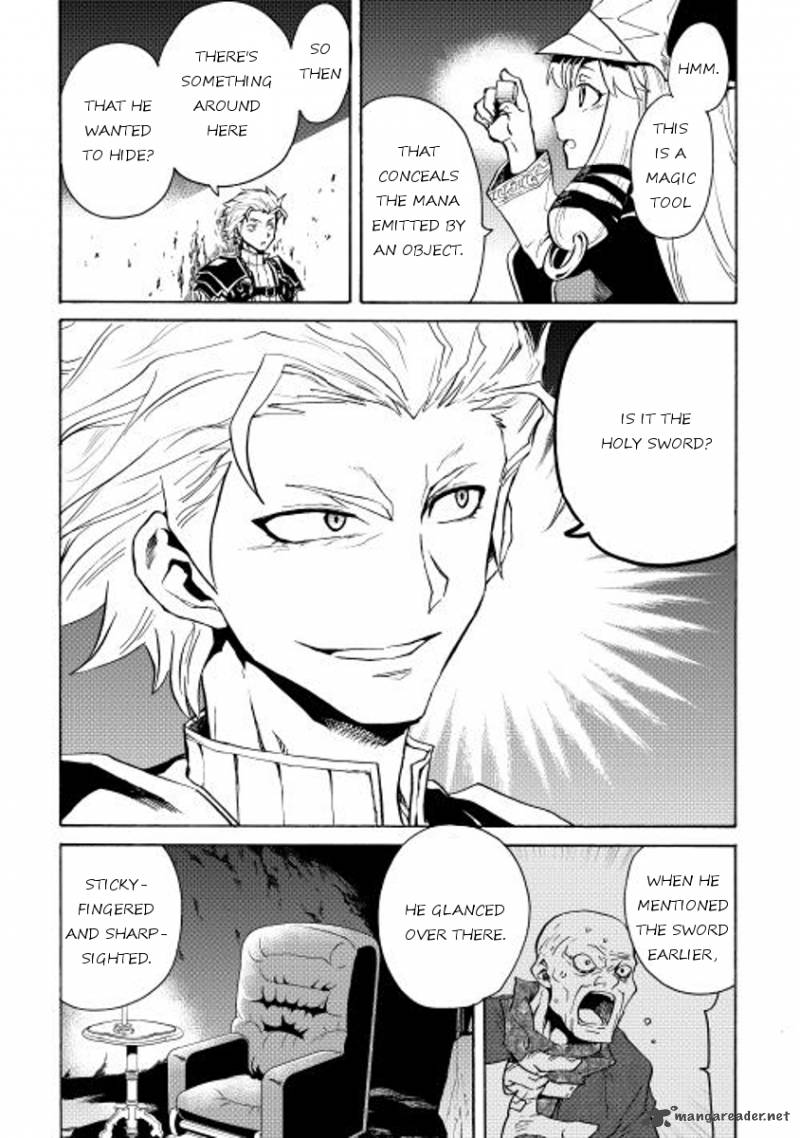 Tsuyokute New Saga 23 8