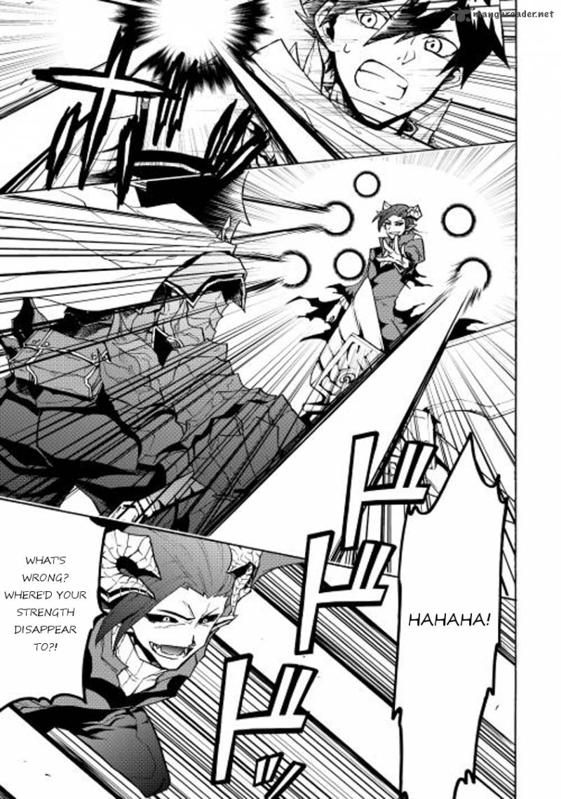 Tsuyokute New Saga 23 9