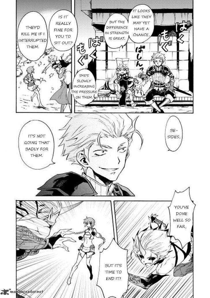 Tsuyokute New Saga 25 12