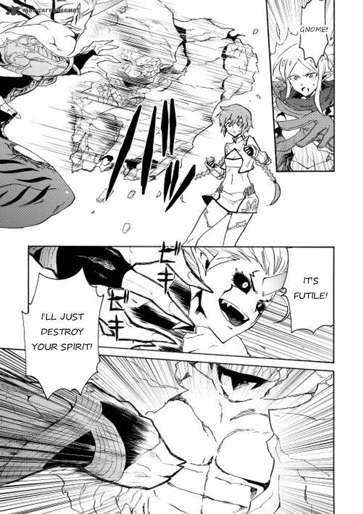 Tsuyokute New Saga 25 13