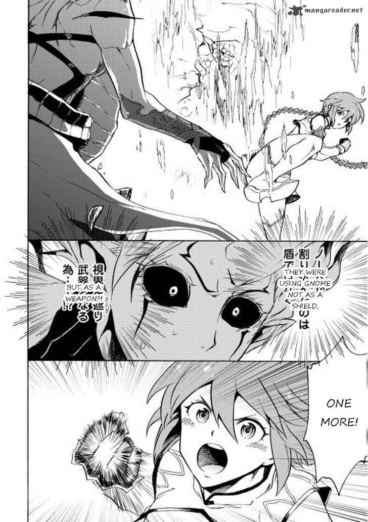 Tsuyokute New Saga 25 16