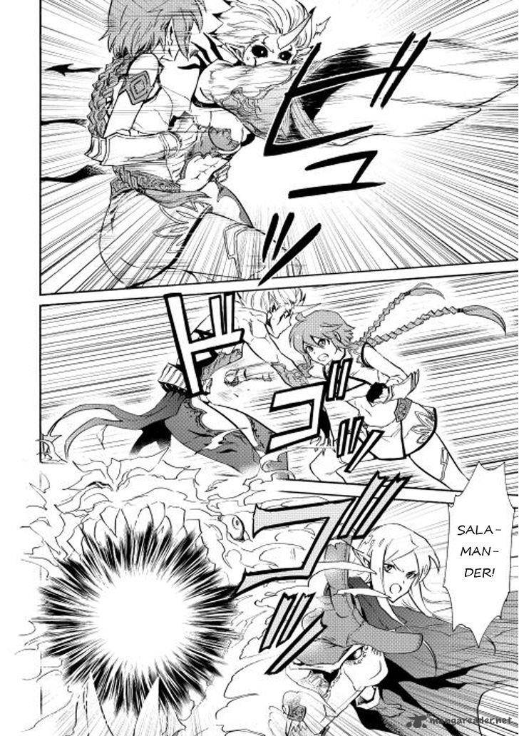 Tsuyokute New Saga 25 18