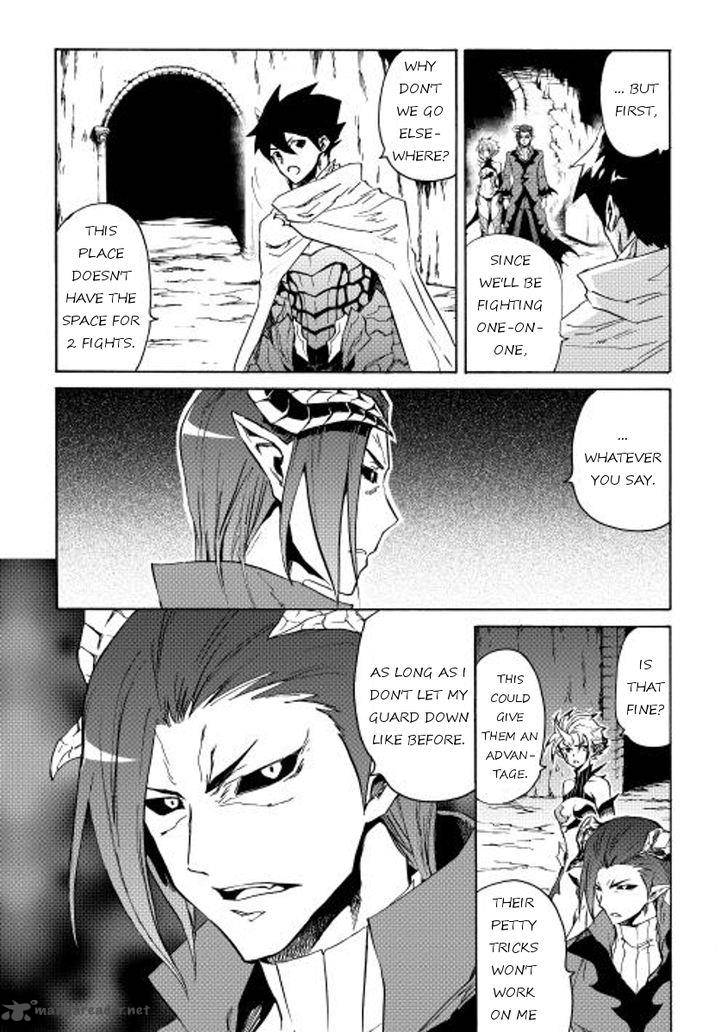Tsuyokute New Saga 25 2