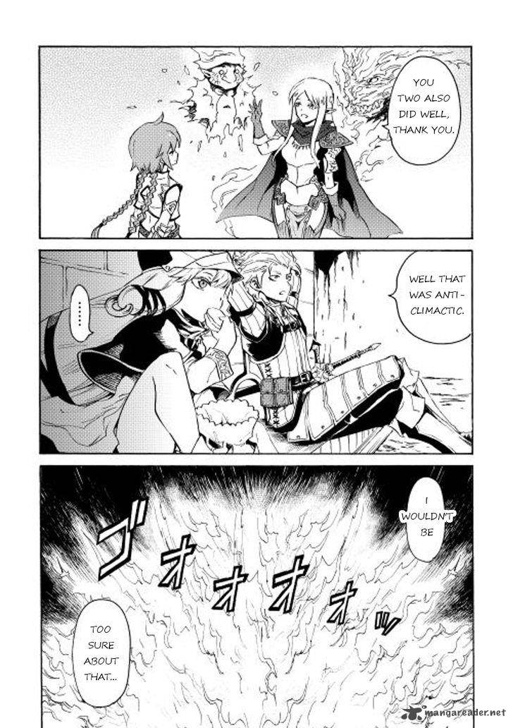 Tsuyokute New Saga 25 21