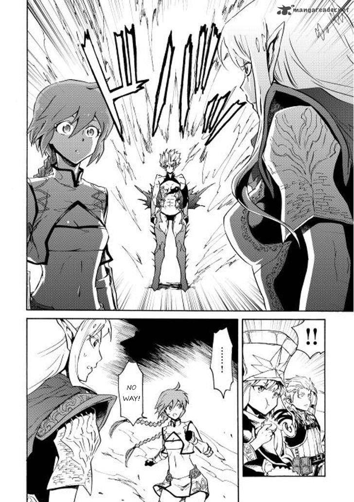 Tsuyokute New Saga 25 22