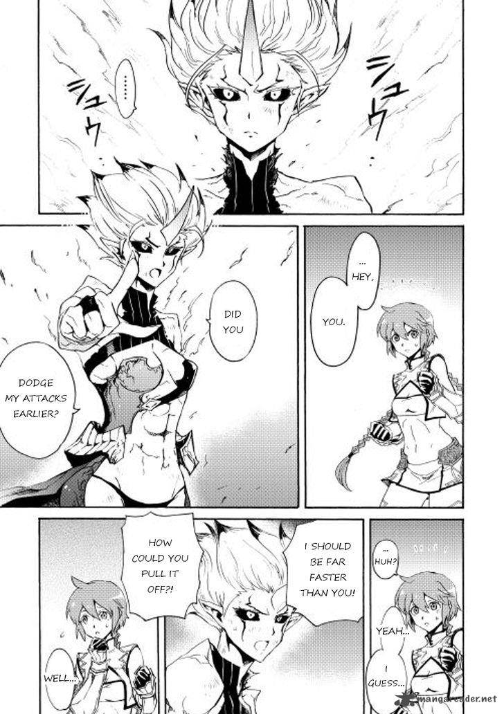Tsuyokute New Saga 25 23