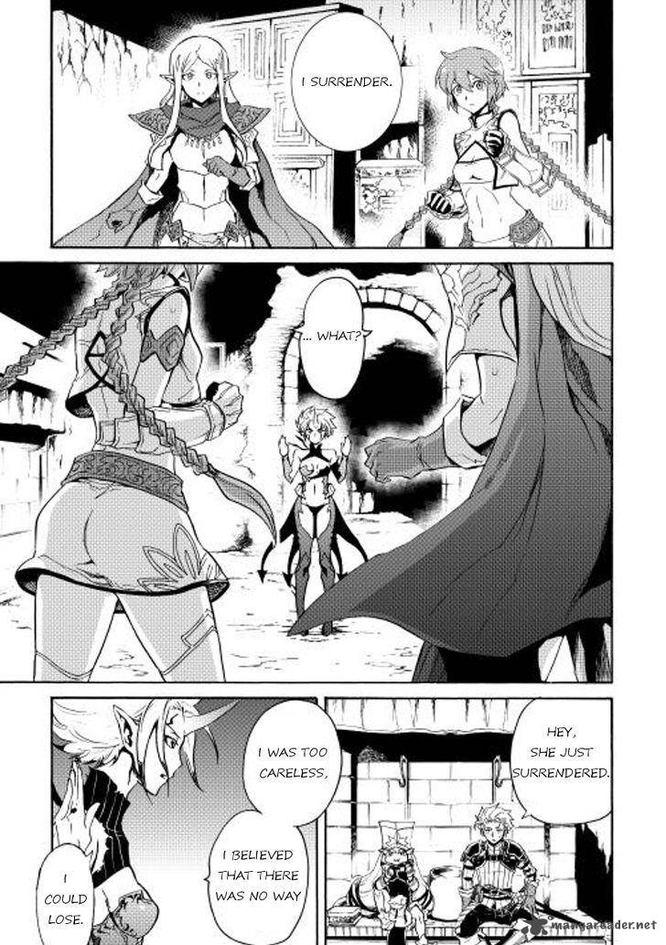 Tsuyokute New Saga 25 27