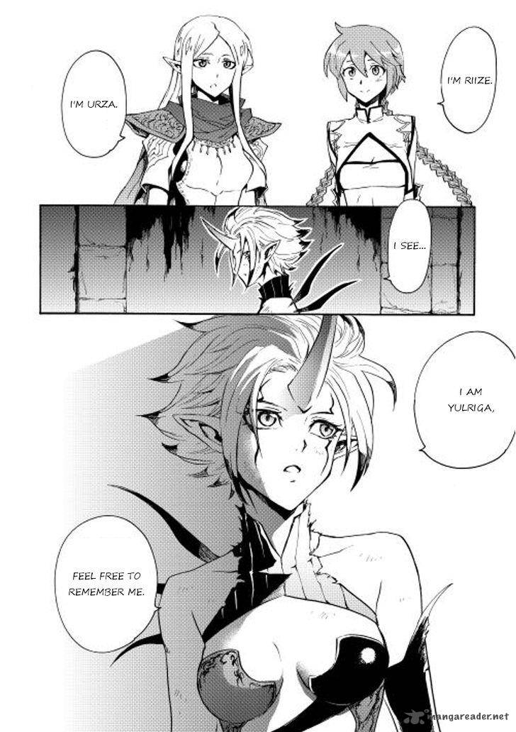 Tsuyokute New Saga 25 32