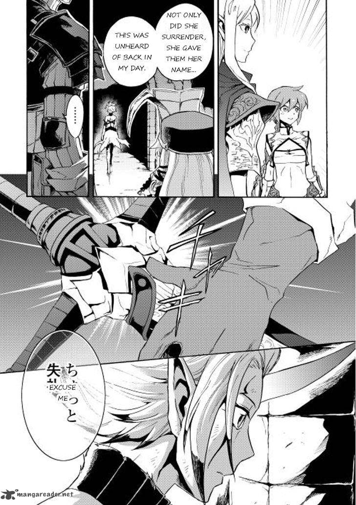 Tsuyokute New Saga 25 33