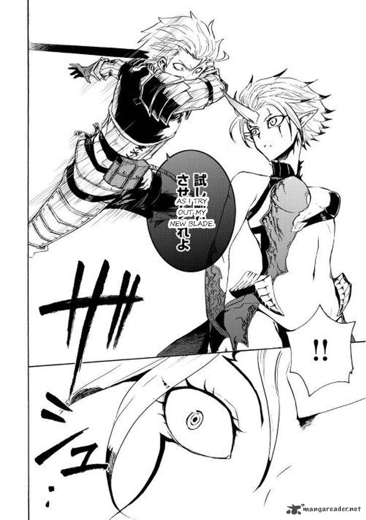 Tsuyokute New Saga 25 34