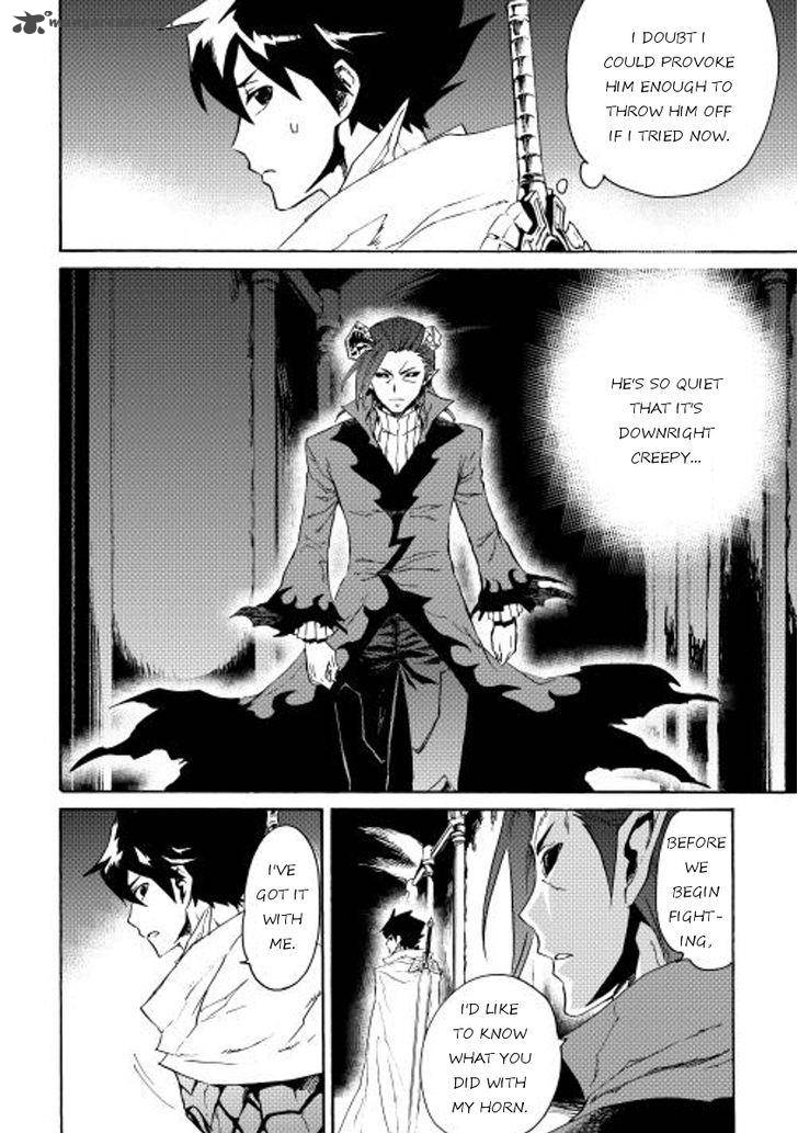 Tsuyokute New Saga 25 36