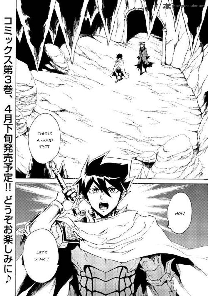 Tsuyokute New Saga 25 38