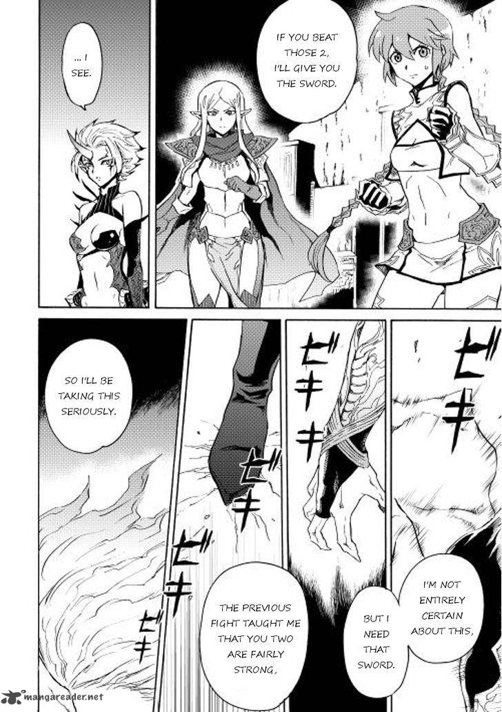 Tsuyokute New Saga 25 4