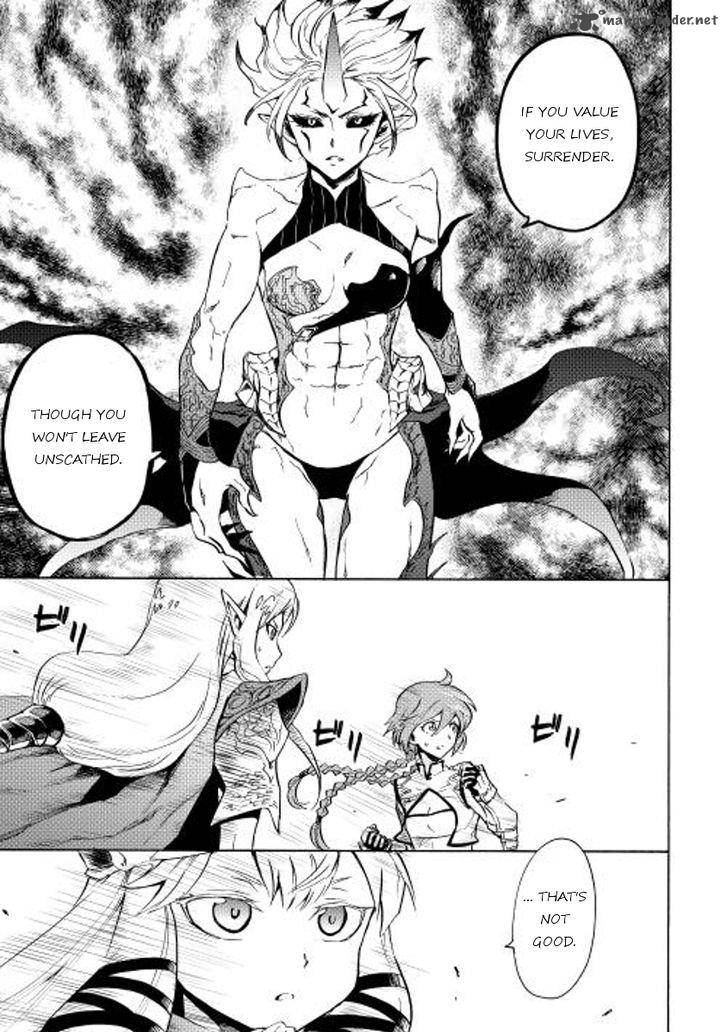 Tsuyokute New Saga 25 5