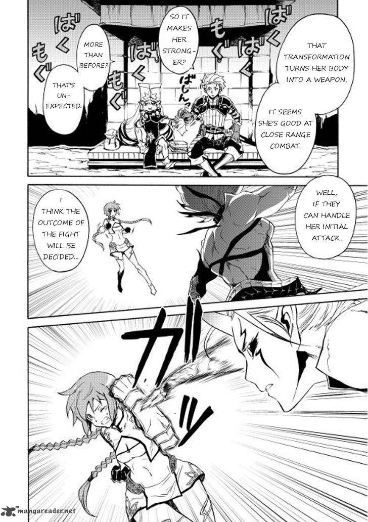 Tsuyokute New Saga 25 6