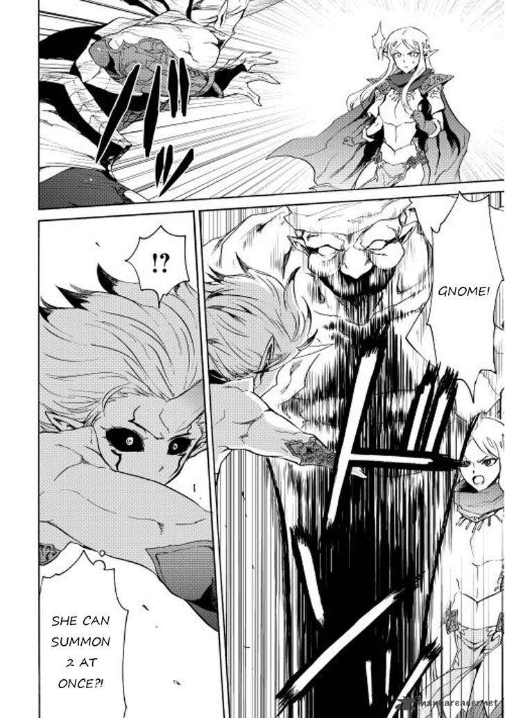 Tsuyokute New Saga 25 8