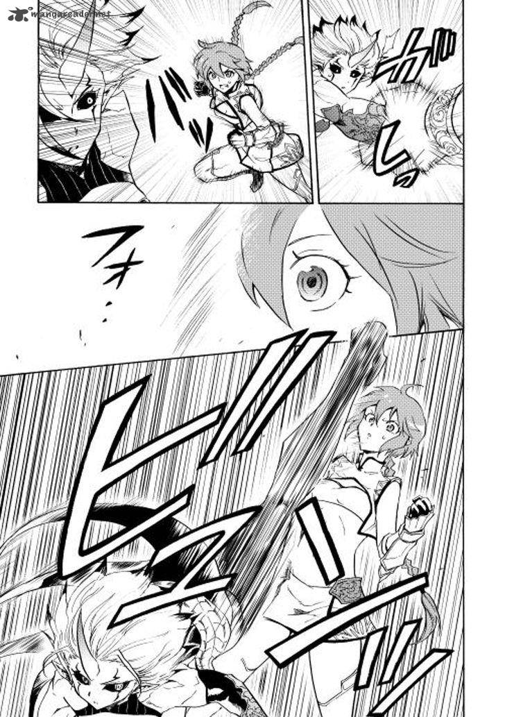 Tsuyokute New Saga 25 9