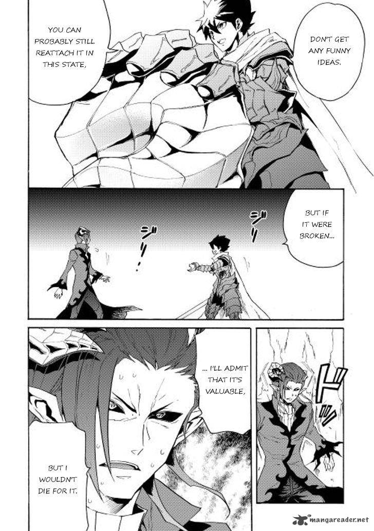 Tsuyokute New Saga 26 10