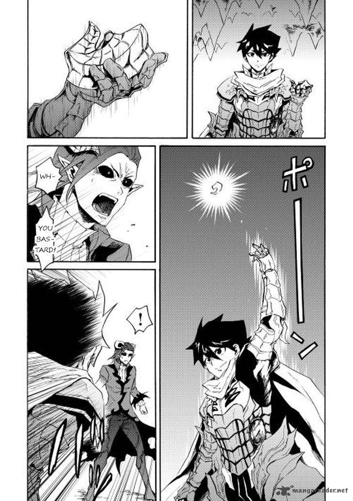 Tsuyokute New Saga 26 11