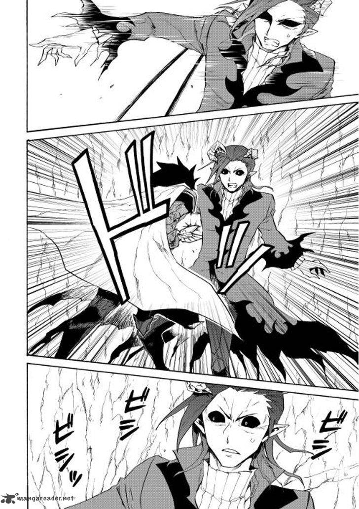 Tsuyokute New Saga 26 12