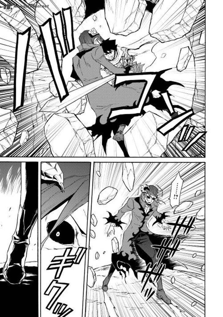 Tsuyokute New Saga 26 13