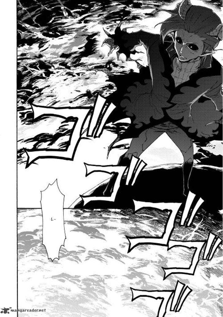Tsuyokute New Saga 26 14