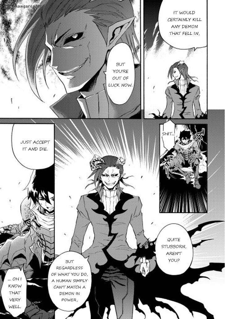 Tsuyokute New Saga 26 19