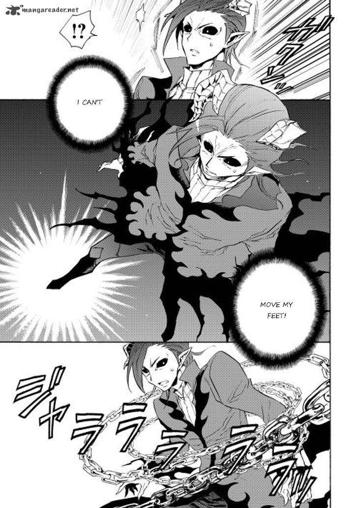 Tsuyokute New Saga 26 21