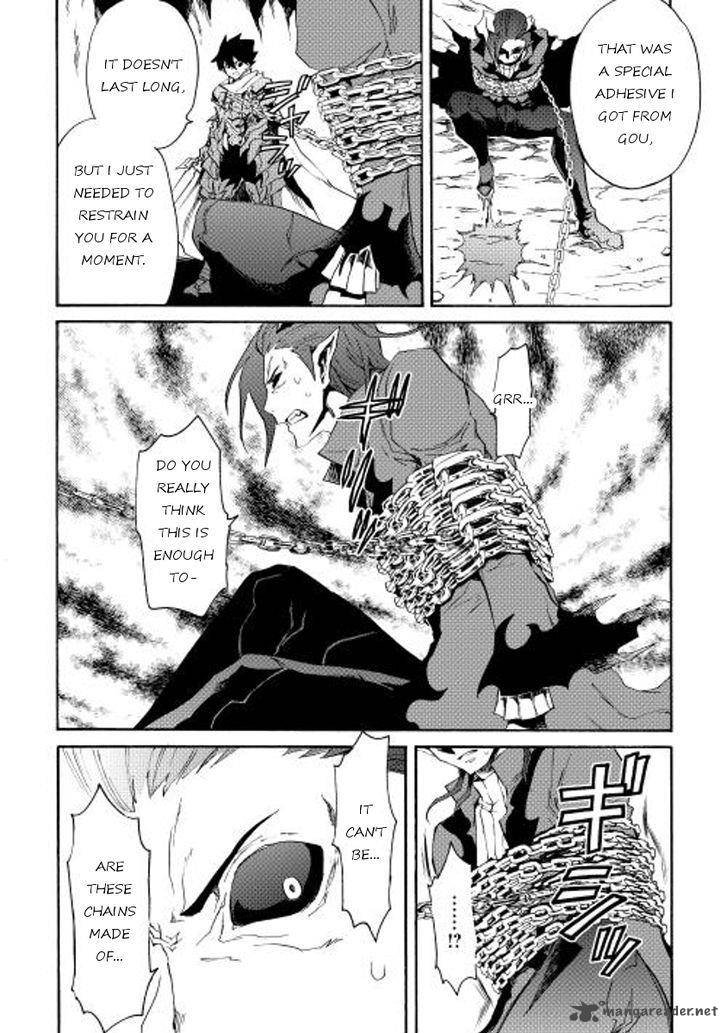Tsuyokute New Saga 26 23