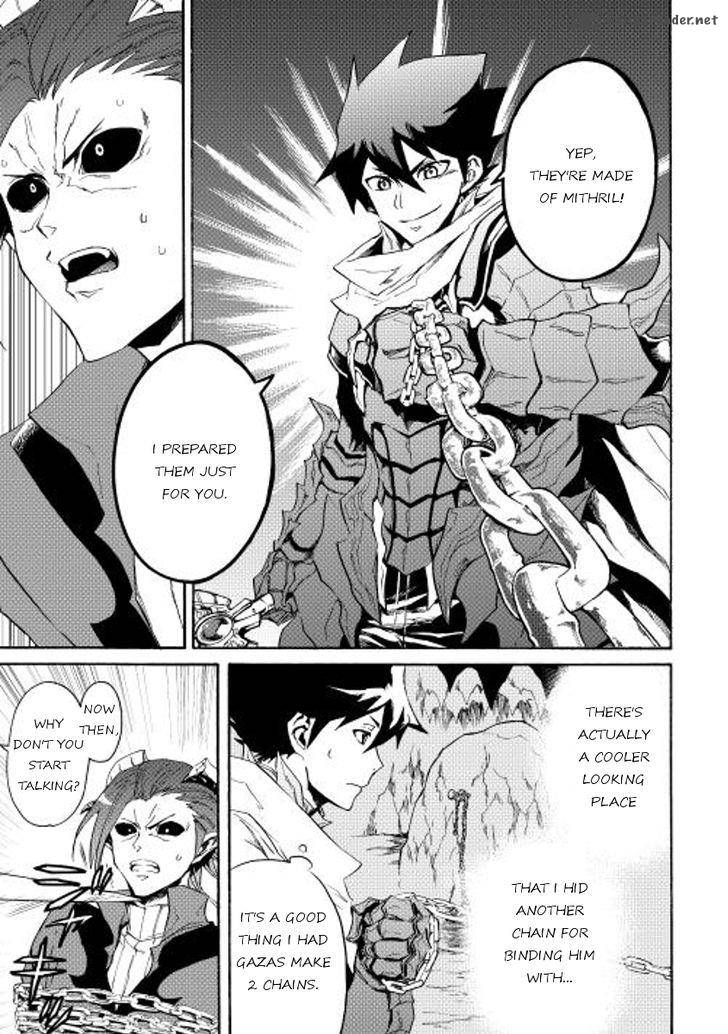 Tsuyokute New Saga 26 24