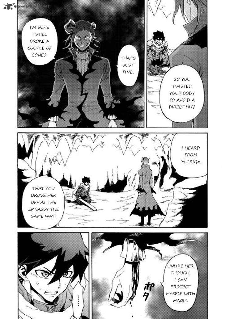 Tsuyokute New Saga 26 4