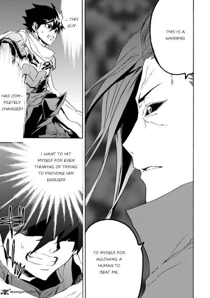 Tsuyokute New Saga 26 5