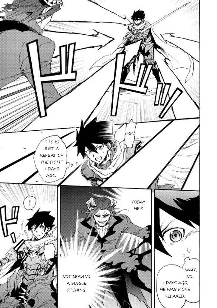 Tsuyokute New Saga 26 7