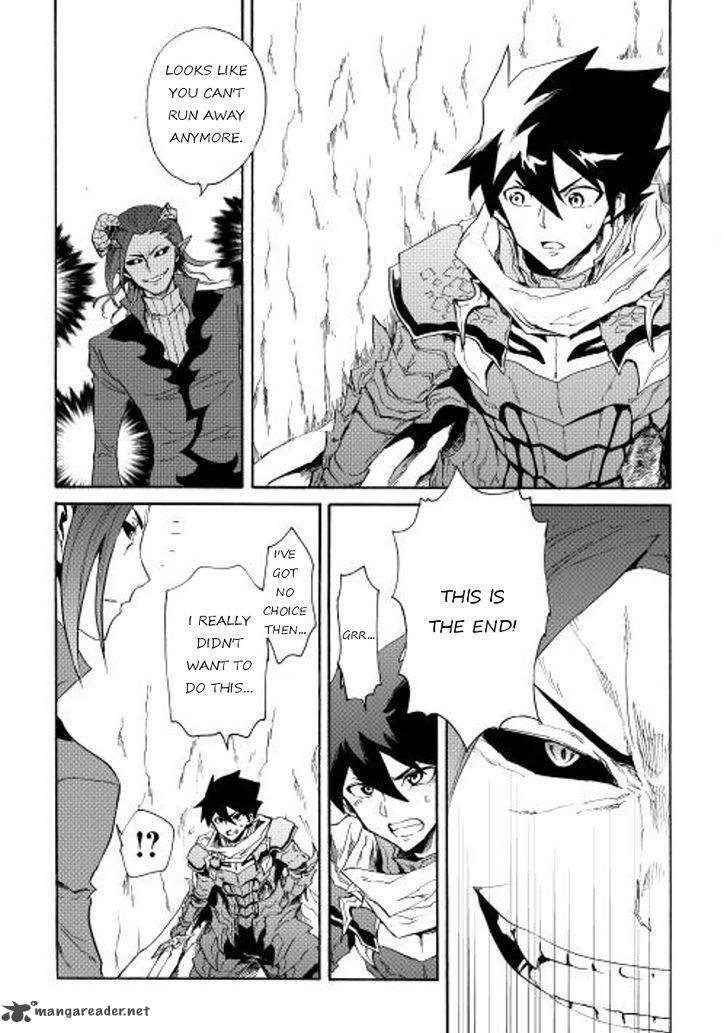 Tsuyokute New Saga 26 8